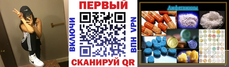 Amphetamine VHQ  Рошаль 