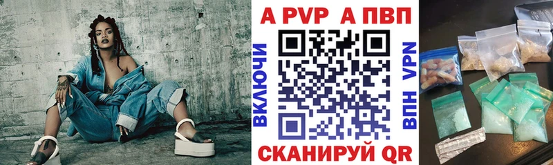 как найти закладки  Рошаль  Alpha-PVP крисы CK 