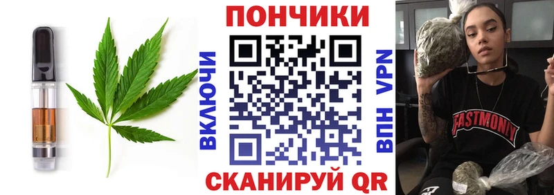 наркотики  Рошаль  гидра вход  Cannafood марихуана 