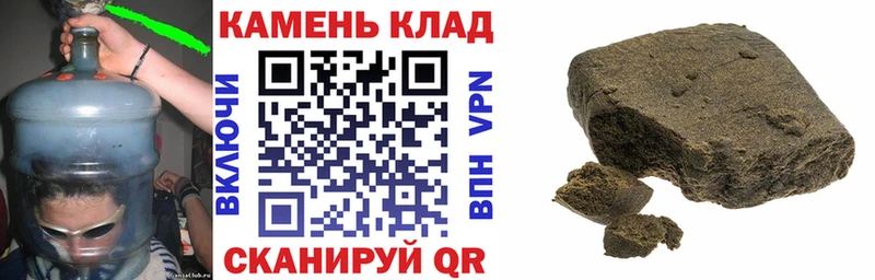 дарк нет формула  Рошаль  ГАШИШ гашик 