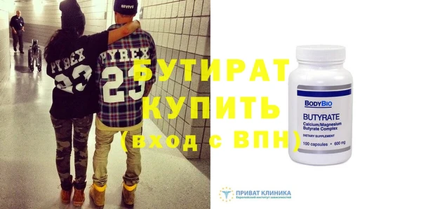 мескалин Покровск