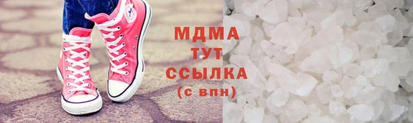 PSILOCYBIN Покров