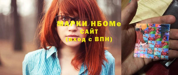 мескалин Алексин