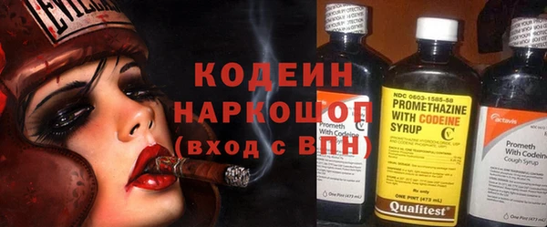 мескалин Алексин