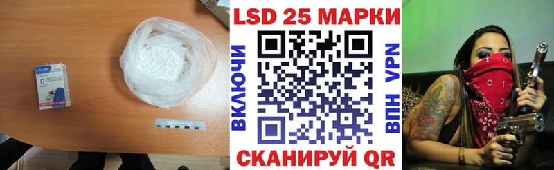 LSD-25 экстази кислота  дарнет шоп  Рошаль 