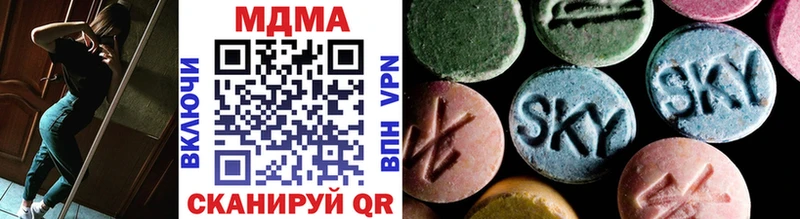MDMA Molly  Рошаль 