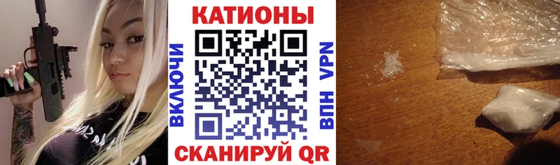 продажа наркотиков  Рошаль  МЯУ-МЯУ мяу мяу 