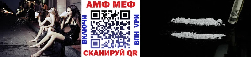 даркнет как зайти  как найти закладки  Рошаль  МЕТАМФЕТАМИН кристалл 