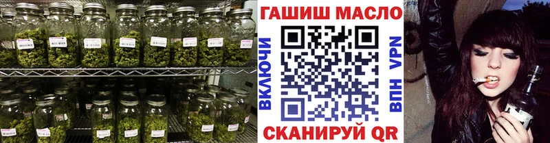 ТГК концентрат Рошаль